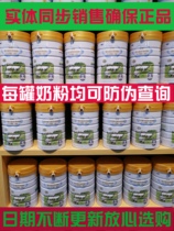 (Take 2 get 1 free) Dorn Goat Milk Powder OPO 1 paragraph 2 paragraph 3 New date after January 21()