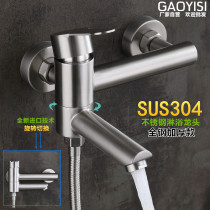 304 stainless steel shower faucet hot and cold bathtub faucet into the wall bathroom triple faucet mixing valve concealed