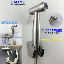 Clean body washer 304 stainless steel nozzle hot and cold water toilet spray gun wash butt Flusher