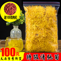 Organic Qingchi Chrysanthemum Green Pond Chrysanthemum Green Chi Chrysanthemum Chrysanthemum special grade Henan Kaifeng Piliang Chrysanthemum tea flagship Store