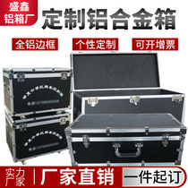 Custom-made aluminum alloy aviation box storage box audio box prop box costume box suitcase transport box display box
