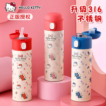 Hello Kitty children thermos cup with straws water Cup 316 food grade school special primary school students girl straight drinking pot
