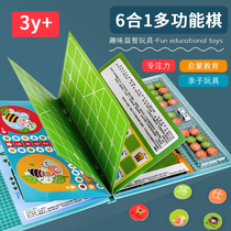 Chinese chess book style folding beast traffic board insect adventure set portable childrens toys