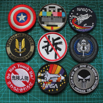 Round Embroidered Velcro Morale Seal 8CM Patch Outdoor Military Fans Tactics Patch Embroidery patch