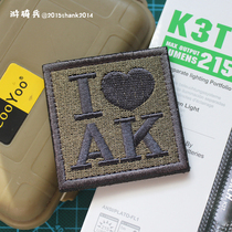 I Love ak Morale Sticker in Full Embroidery Magic Patch Arm Zhang Embroidered Cloth Mark Outdoor Submachine Clothes Patch