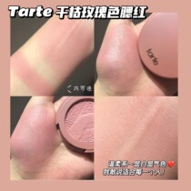Special price I dare say suitable for everyone dry rose paaarty beautiful gentle Japanese blush