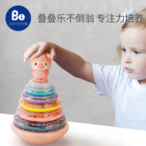 Beiyi childrens educational stacking toy 0-1 year old baby rainbow ferrule Infant early education can bite tumbler