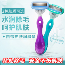 schick comfortable ladies shaving knife Shu Qi manual scraping knife hair removal knife intuition shaving knife