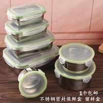 Stainless steel 304 fresh-keeping box food sample box soup box lunch box refrigerator storage box with lid soup bowl sealed box