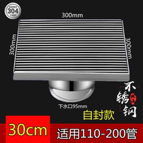 Courtyard stainless steel extra large size 110 160 tube floor drain large size 6 inch 200 thick deodorant direct balcony