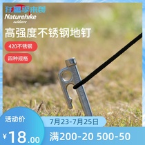 Naturehike Stainless steel nails Outdoor tent fixing nails thickened and extended sky curtain Ding windproof nails