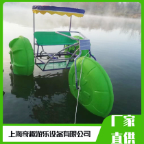 PE Water Bike Double Landscape Leisure Sightseeing Downpedal Boat Park Cruise water tricycle Foot Pedal Boat