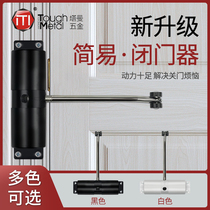 Large door closer Simple spring silent spring Light closing device Invisible door hinge automatic closing device Household