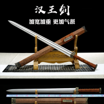 Hanwang sword long eight-faced Han sword defense Longquan City Yus sword cold weapon town house ancient sword sword sword not opened blade
