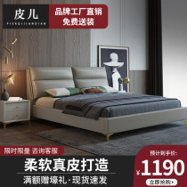 Nordic leather bed modern minimalist bed Master Bedroom 1 8 meters storage bed atmospheric wedding bed Italian light luxury bed