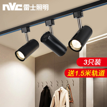 Rex lighting led track spotlights shop clothing store commercial light rail strip ceiling lights 12W24W
