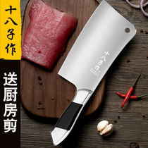 Eighteen made kitchen knife bone chopper chef home big chop bone chopper kitchen bone knife special knife to cut bones