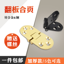 Thickened round table flap flap flap top folding door plank zinc alloy hidden hinge hinge