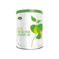 Feihe Zhi pure organic milk powder 1 Segment 2 3 segment Zhenzhi organic infant cow milk powder 130 grams traceable