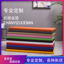 Custom leather rectangular sponge cushion sofa Seat Soft Bag for shoes Stool Cushion Strip Stool Flutter Window Chair Cushion