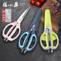 Zhang Xiaoquan kitchen scissors stainless steel household strong chicken bone scissors multifunctional barbecue fish food scissors