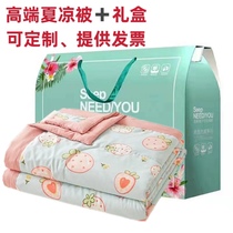 Company employee prize gift box box of summer cool by May 1 festival gift opening activities gift wedding birthday gift