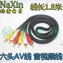 High quality avline 1 8 M audio and video line six head RCA line Lotus head line red and white yellow line independent packaging