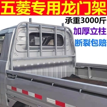 Five Ling Boom Light New Card Small Card Accessories Single Row Double Row Gantry Rack Shelving Guard Rail Wagon Rack Retrofitting Accessories