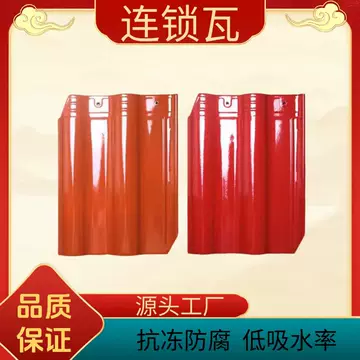 景德镇陶瓷瓦-景德镇陶瓷瓦促销价格、景德镇陶瓷瓦品牌- 淘宝