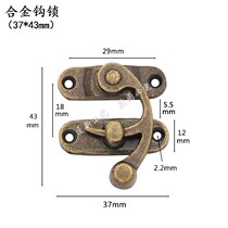 Large alloy hook lock gift box buckle horn hook buckle box buckle antique lock box wooden box lock accessories