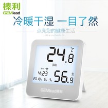Hazelnut GL619 TEMPERATURE AND HUMIDITY METER INDOOR HOME ELECTRONIC DIGITAL DISPLAY THERMOMETER LARGE SCREEN CALENDAR TIME ALARM CLOCK BACKLIGHT