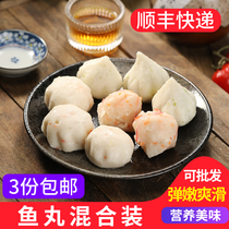 Jiujiajiu fish balls mixed with fish seeds bag cod cheese wrapped Hot Pot ingredients package Kwantung cooked balls