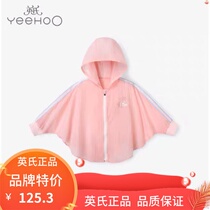English girls coat spring and autumn bat sleeve hooded thin windbreaker coat coat 187A5134 187A5132