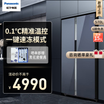 Panasonic Panasonic NR-EW60WPB-G Glass Frostless Inverter Household Double Door Door Refrigerator