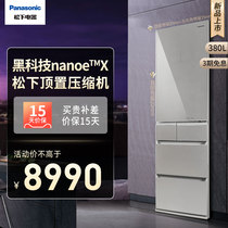 Panasonic Panasonic NR-EE40TXA-S variable frequency glass multi-door frost-free embedded refrigerator household