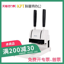 Deli 3888 financial accounting certificate binding machine 33669 bills electric manual small simple punching machine Hot melt hose riveting pipe Hot melt pipe binding certificate binding machine