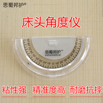 Hospital bedside elevation precision protractor Nursing patient card Angle display instrument measuring card Patient card