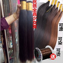 Real messaging distributed fa ba shui jing xian messaging real hair jie fa shu braid to invisible grafting messaging Incognito