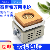 Universal experimental electric furnace 2000w large size electric furnace Industrial adjustable temperature high temperature electric furnace