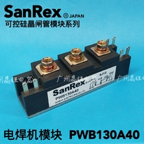 SanRex PWB130A40 welding machine module Thyristor module Gas welding special accessories 130A