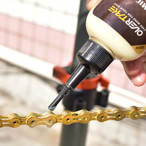 2020 Bicycle Lubricant Mountain Bike Road Car Non-stained Ceramic Dry Wax Wet Chain Oil