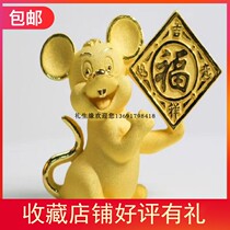 Auspicious Ruyi ornaments velvet sand golden zodiac rat crafts can love cute decorations to send friends holiday New Year gifts