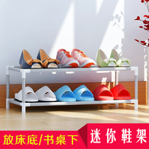 Door storage shoe cabinet home indoor nice simple mini shoe rack student dormitory bed sole shoe rack 2021 New