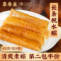 Shang Huang Long Bar water dumplings 450 grams alkaline water dumplings Zhaoqing steamed rice dumplings special products gray water cool rice dumplings handmade vegetated rice dumplings
