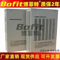 Corrugated brake resistance box load cabinet 36910KW1215253010R13 620 Euro