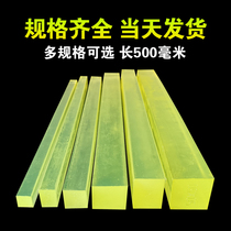 Excellent glue beef tendon square rod polyurethane square strip elastic rubber wear-resistant pressure PU square rod special-shaped processing zero cut