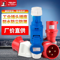 Dresi Aviation Industrial Plug socket DEP23 Core 4 three-phase electric 380v male and female butt fast connector 16a32a