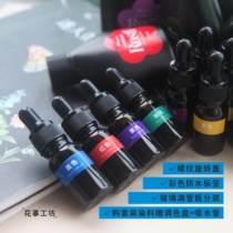 Middle Rivainay Microhook Dye Material Package Tool Japan rosti35 Number of coated paper wire dmc80 lace