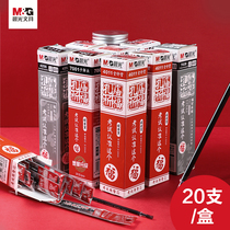 Chenguang Stationery Confucius Temple Prayer 4011 Middle School Examination Standing Neutral Pencil Core Water Refill Core 0 5mm Carbon Black