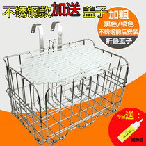 Mountain Bike Basket Stainless Steel Foldable Home Hanging Food Basket Cover Bag Hanging Basket Front And Back Car Basket Plus Coarse